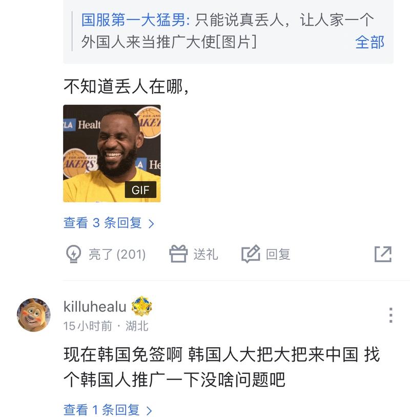 现一直十分