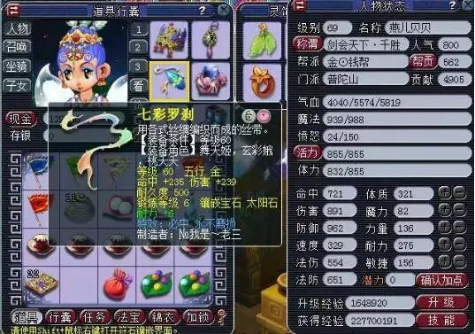 王钰栋此时
